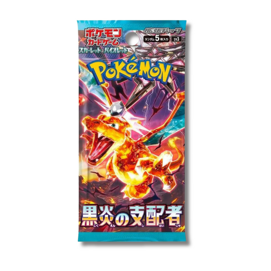 Ruler of the Black Flame: Booster Pack (Japanese)