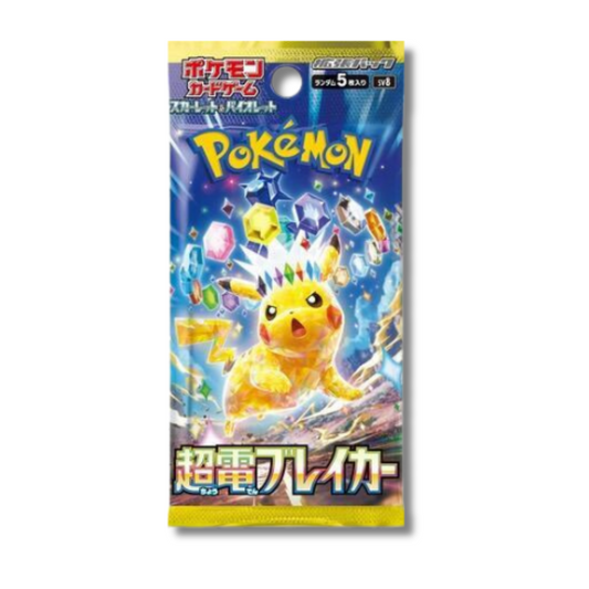 Super Electric Breaker: Booster Pack (Japanese)