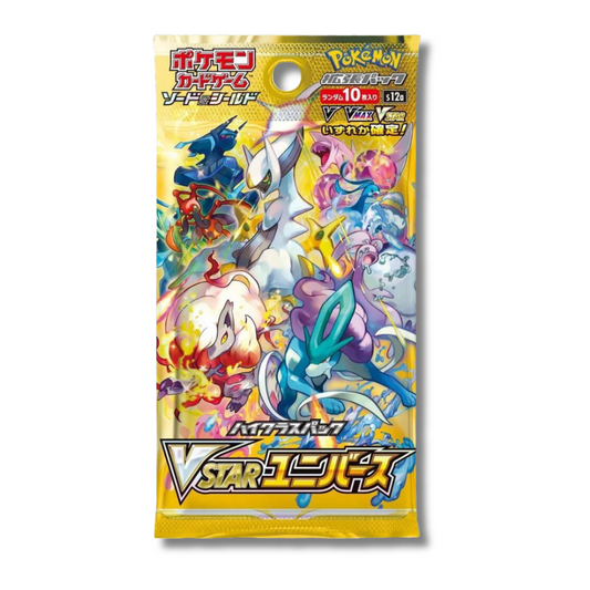 Vstar Universe: Booster Pack (Japanese)
